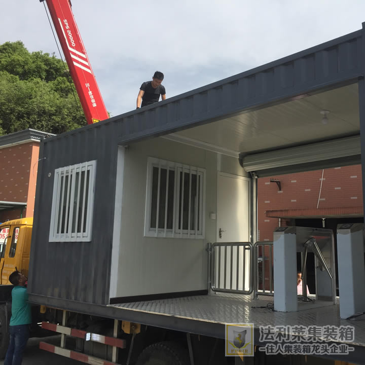 波纹集装箱门卫室-2.jpg