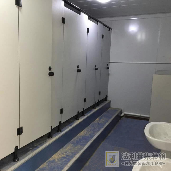 集装箱公共卫生间.jpg